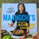 유튜버 망치님의 요리책 Maanchi’s Big book of Korean cookings 이미지