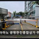 한진종합상가