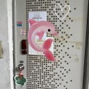 ✨6월 26일 첫 봉사후기✨ 이미지