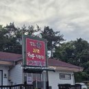 과역한우직판장 이미지