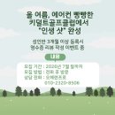 골프레슨 키덜트골프클럽 오혜련프로의 방문기 "인천의 신흥 명문, '영종 베르힐 CC' 솔직한 라운딩 리뷰"