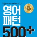 (주)영어와사람들
