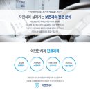 발안치과의원 이미지