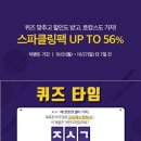 뷰티타임21 이미지