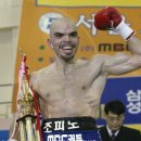 성남권투 이미지