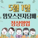 맘모스전자담배 이미지