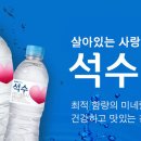진로석수경기남부 이미지