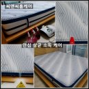 왕성세탁 이미지