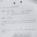 정법 행정사사무소 이미지