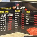 한돈뒷고기와한우갈비살 이미지
