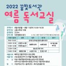 꿈빛도서관 이미지