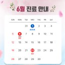 제이여성의원 이미지