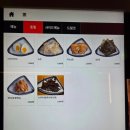 평화로09 | 의정부역 라멘 맛집 아오리의행방불명 방문 후기