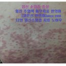 아미산부인과의원 네이버블로그