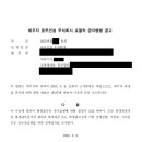 동우건설주식회사