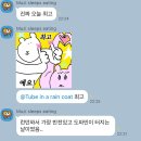 영국 런던에서 나의 인생 연극 &lt;M.Butterfly&gt;를 오페라로 보다.