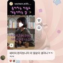 아우내참인성교육관 | 근황