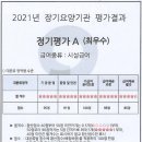 효담실버케어스 이미지