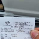 초연반점 이미지