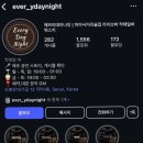 에브리데잇 이미지