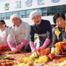 고성군 12 이미지