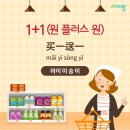 새롬마트 네이버블로그