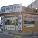 대들보함흥면옥 이미지