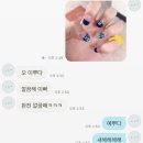 앤유네일 이미지