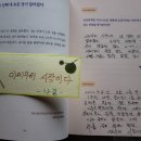 인생을 공사중 이미지