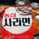 장혁민부대찌개 이미지