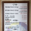 돼지마을 이미지