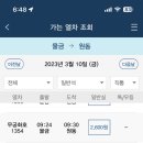 매화식당 이미지