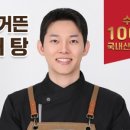 화천추어탕 - 창원시 의창구 천주로 470 | 화천추어탕