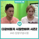 단양마늘찐빵 이미지
