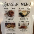 카페 브레드 디저트(오전) 이미지