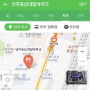 영주동본가할매복국 이미지