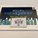 허*돈