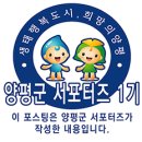 친환경로컬푸드점