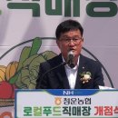 청운푸드 이미지