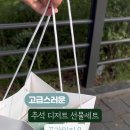 동남로23길 이미지