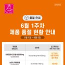 (주)한국뉴팜바이오