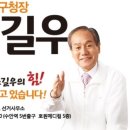 사직쌍용예가노인정 이미지