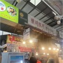 뽀끼뽀끼분식이야기 이미지