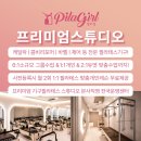 헬스보이짐 고양점 이미지