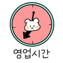 진주한우약사점 이미지