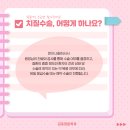 김포장문외과 이미지