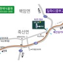 우일주유소 이미지