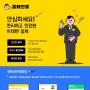 블라썸잉글리시