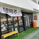 타이거타코 이미지