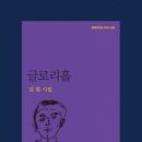 수월헌 이미지